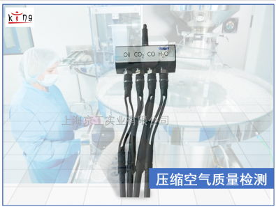 德爾格壓縮空氣檢測服務 制藥行業專業檢