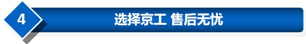 售后服務