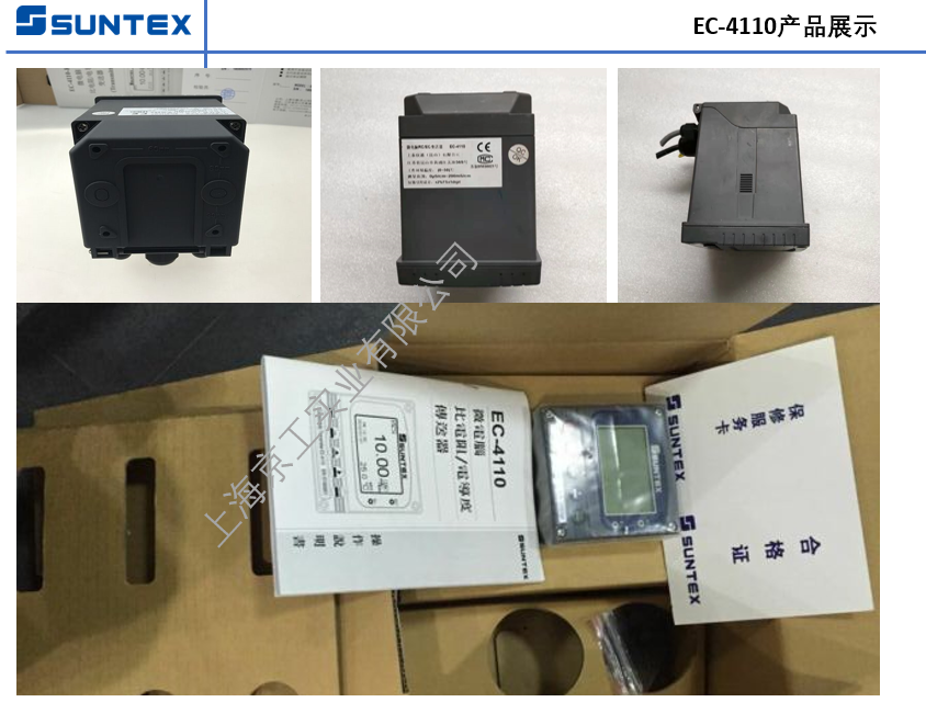 臺灣上泰電導率儀EC-4110產(chǎn)品展示