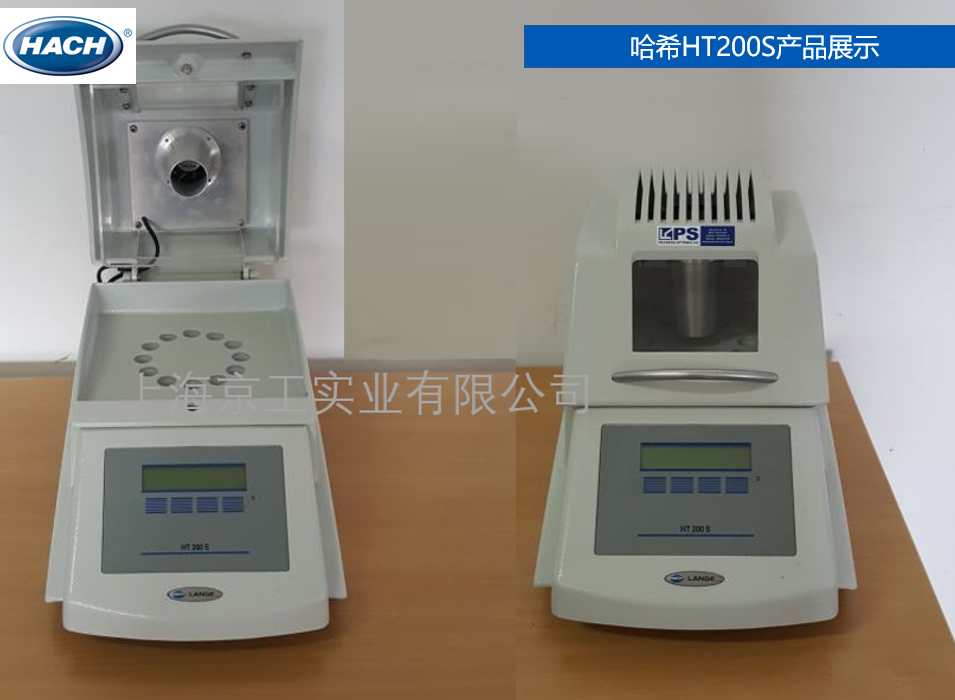 美國(guó)HACH HT200S消解器