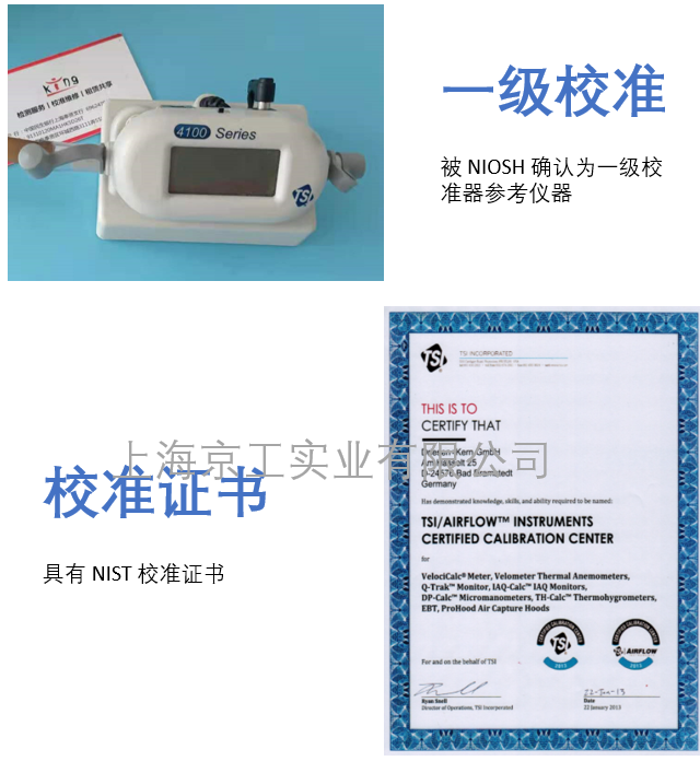 TS4146產品優點