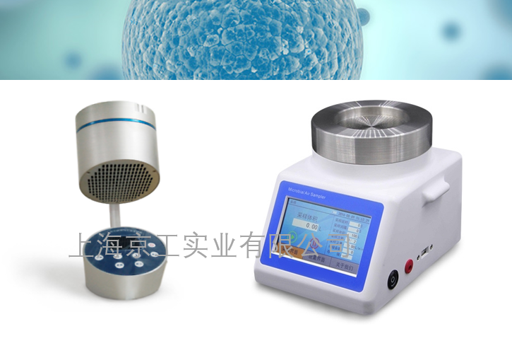 微生物檢測