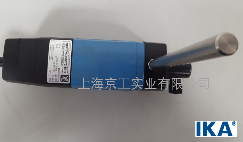 IKA T25分散機