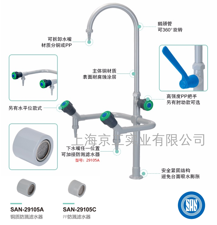 臺雄三口鵝頸水龍頭