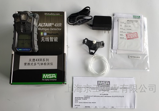標定校準