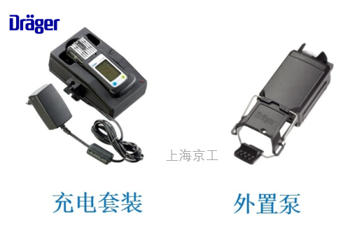 德爾格X-am5600