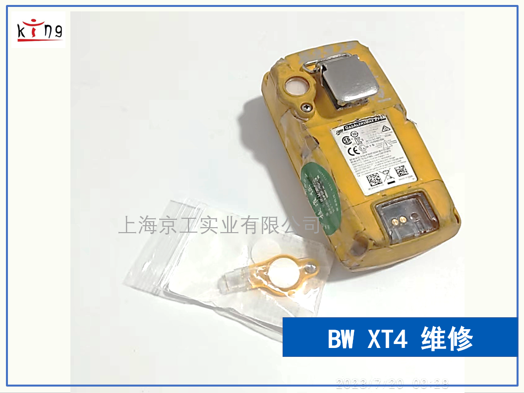 BW氣體檢測儀XT4泵頭維修維護 抽氣泵無法